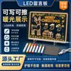 Pizarra Luminosa de Acrílico LED Personalizada Pizarra de Mensajes Borrable Pizarra para Dibujo Graffiti DIY Alimentada por USB Soporte Opcional