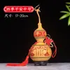 Precio de fábrica Venta al por mayor adornos colgantes de calabaza para vino de jacinto de agua estilo natural con cinco emperadores Qian Wen giratorio a mano calabaza de color