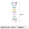 Juguetes para Periquitos Escalera de Escalada para Pájaros Columpio Conuro Sol Pequeño Cacatúa Periquito Agaporni Escalera de Cuerda de Algodón Jaula para Pájaros Suministros para Pájaros Escalera de Escalada
