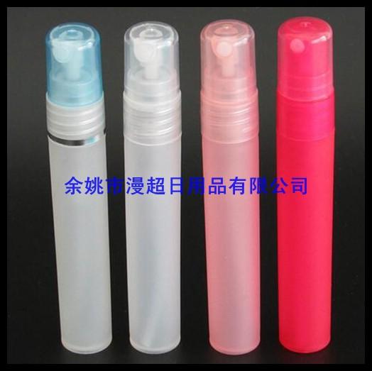 8ml 螺口喷雾瓶 迷你喷雾瓶