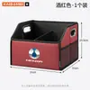 Adecuado para caja de almacenamiento de maletero de coche Denza D9, Denza N9, N8L, N7, Denza Z9GT, caja de almacenamiento plegable