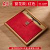 Cuaderno comercial A5, caja de regalo personalizada, conjunto de diario de oficina, regalo complementario, bloc de notas al por mayor, color de alto valor