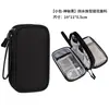 Bolsa de almacenamiento de accesorios digitales, fuente de alimentación multicapa, estuche protector para disco duro, cargador, disco U, protector para auriculares, cable de datos a prueba de polvo