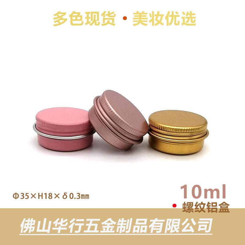 10克玫瑰金4.jpg