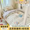 Temporada de volta às aulas conjunto de três peças 100% algodão conjunto de cama com colcha de algodão dormitório estudantil beliches cama de solteiro lavável à máquina conjunto de seis peças