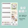 Atacado do Fabricante Adesivos Bíblicos, Adesivos para Planner, Adesivos Criativos para Planner, Materiais de Decoração para Diário, Transfronteiriço