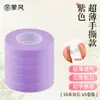 Fita para Guzheng, Rasgável à Mão e Sem Corte, 10m Unhas Especiais para Pipa para Exame de Grau Infantil, Fita Respirável para Performance Profissional