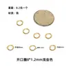 Anéis Pequenos de Ferro Metálico, Anéis Abertos, Anéis Decorativos para Bolsas e Roupas, Anéis de Ferro Costuráveis, Acessórios DIY, Chaveiros