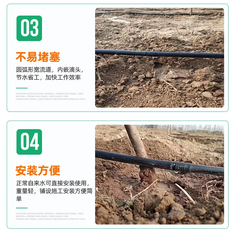 内镶式圆柱滴灌管_05.jpg