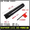 Cabeça de Corte de 90 Graus Bap400R Suporte de Ferramenta de Fresamento CNC Morse Mt4 Ferramenta Indexável de Ângulo Reto Cabeça de Fresamento Apmt1604