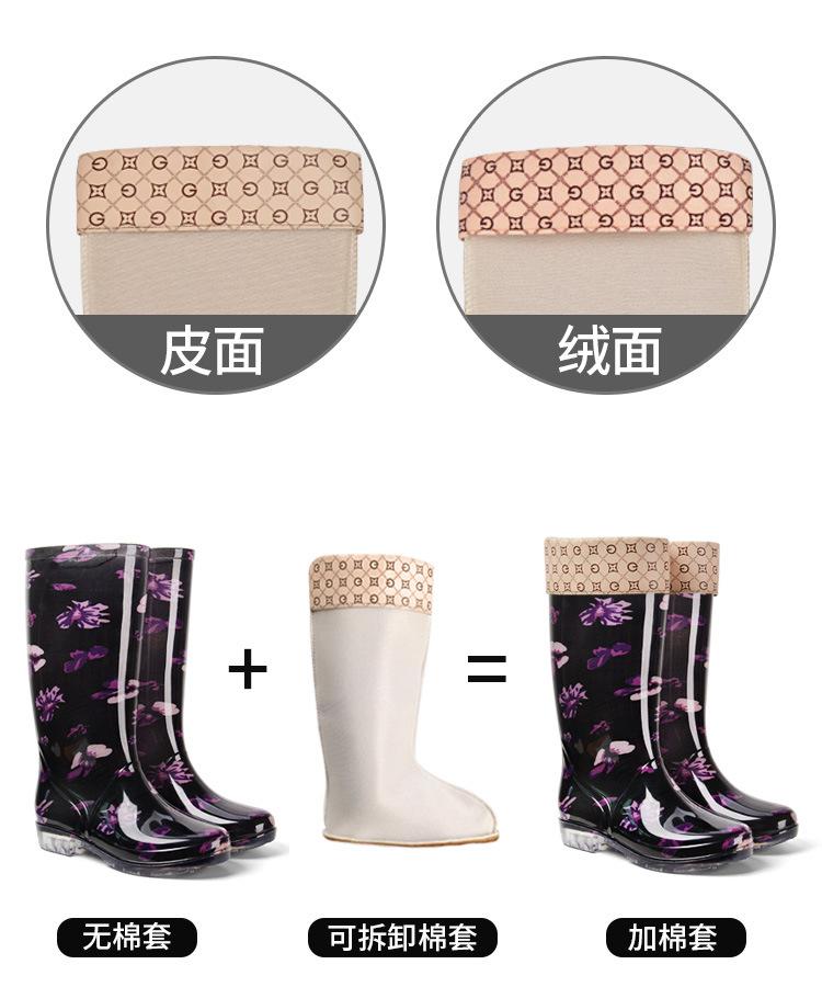 雨鞋_08.jpg