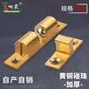 Batentes de Porta Dourados e Prateados para Uso Doméstico, Travas de Armário, Fechos de Porta, Fechaduras de Armário, Fechaduras de Porta Invisíveis, Batentes de Porta, Amortecedores de Mola