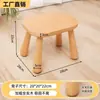 Taburete pequeño de madera maciza apilable silla de comedor silla de mesa de comedor taburete pequeño para niños pequeños una mesa dos sillas taburete de aprendizaje cojín taburete bajo