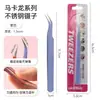 Pinzas para Pestañas Postizas Acero Inoxidable Clip de Manualidades Pegatina Bolsa de Plástico Pinzas de Papelería Codo Puntiagudo Colorido Maca