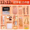 Set de Pinturas al Óleo Marley de 24 Colores, Set Completo para Principiantes, 12ml, Caja de Pintura Portátil Especial para Niños, Pinturas al Óleo al por Mayor
