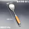 Conjunto Completo de Utensílios de Cozinha de Aço Inoxidável Resistente a Altas Temperaturas Conjunto Completo de Cozinha Doméstica Colher Escumadeira Concha para Sopa Conjunto Espátula Atacado