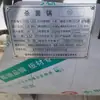 Equipamento de esterilização de ração para animais de estimação usado: tanque de esterilização de alta temperatura, aquecimento elétrico, panela de esterilização a vapor de alta pressão, panela de esterilização tipo spray para ração de cães e gatos