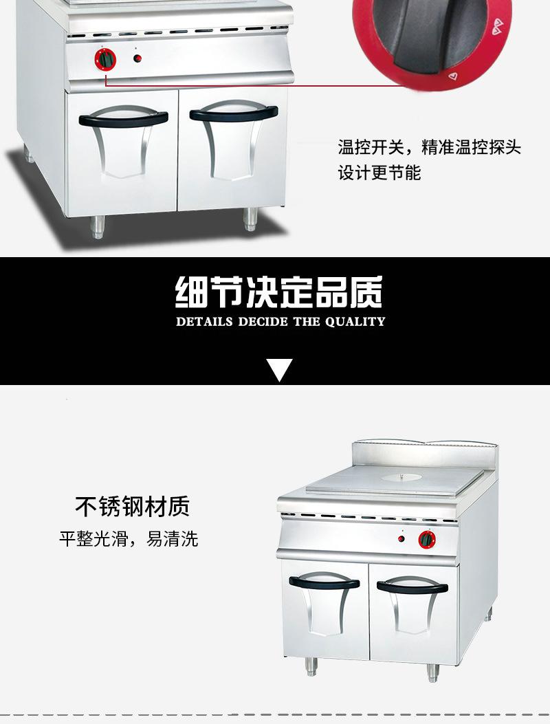 BS-869F详情页_06.jpg