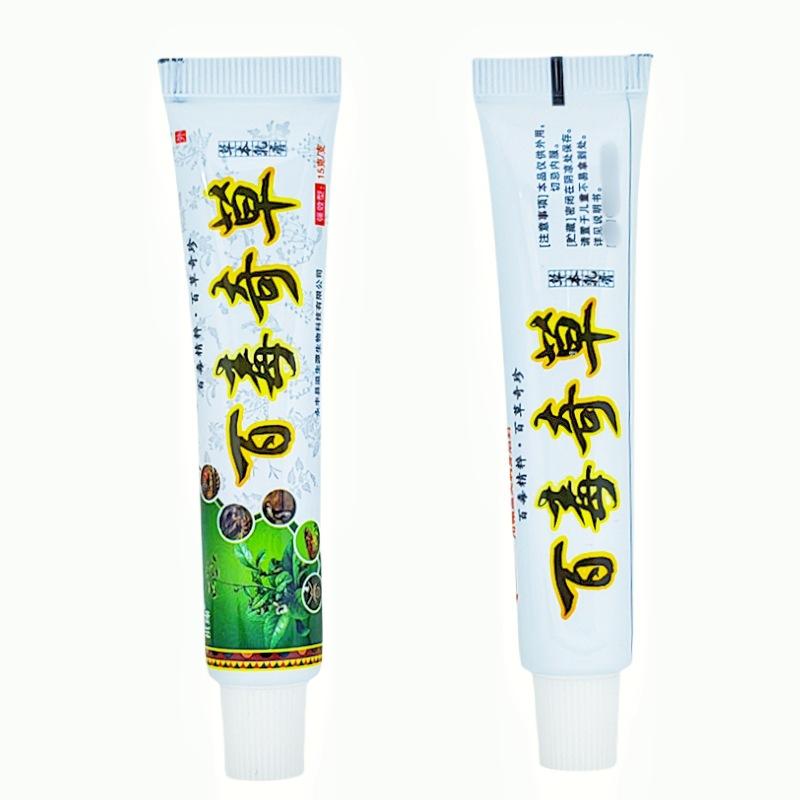 百毒奇草9_副本