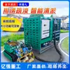 Robot de Dredaje Inteligente Subacuático Tubería Caja de Alcantarilla Equipo de Dragado de Aguas Residuales Tratamiento de Sedimentos de Ríos Chasis Impermeable