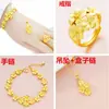 Pulsera Vietnamita para Mujer Chapada en Oro Latón Chapado en Oro Set de Pulseras de Flores Bendición de Boda Joyería de Boda
