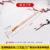 Pincel de Lã Pintado com Ouro para Pintura Chinesa Tradicional, Pincel com Ponta Macia em Forma de S, Pincel para Pintura em Cerâmica, Pincel de Pintura, Atacado Transfronteiriço em Estoque