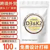 Guardería Más Vendido Cápsulas de Vitamina D3+K2 Cápsulas de Vitamina D3+K2 Fabricante de Origen O Em