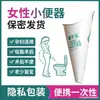 Orinal de Papel Desechable Orinal Femenino de Pie Orinal para Damas al Aire Libre Orinal para Mujeres Embarazadas Bolsa de Orina de Emergencia para Coche