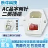 Certificado Ccc Categoria 2 Ac-01A Branco Interruptor de 2 Pinos Proteção Sem Luz Fusível Três-em-Um 0,05kg Tomada Central Db-14-01