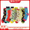 Calcetines para Mujer de Explosiones Transfronterizas Papas Fritas Hamburguesa Fresa Cereza Huevo Empalme de Colores Divertidos Calcetines de Media Caña de Moda Calcetines Jacquard