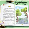 Shan Hai Jing Barra de Lectura Feliz Quinto Grado Primer Libro Libros Extracurriculares Lectura Obligatoria para Estudiantes de Primaria Literatura Infantil Historias Mitológicas