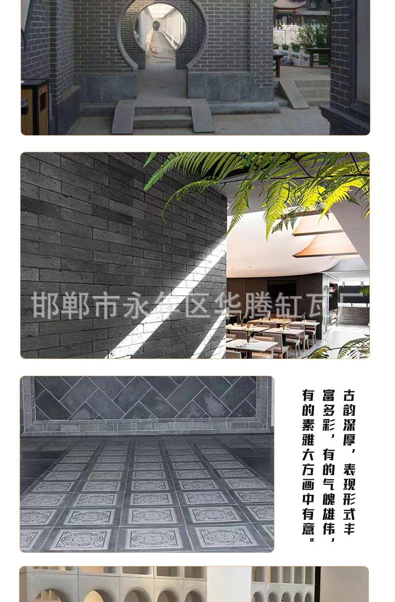 砖详情_12.jpg