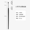 Pincel delineador Blade Full Series Oblique Flat Sickle Pequeno Seven Cangzhou Pincel de sobrancelha oblíquo plano Oblique Under Eyelid Silkworm Pincel de maquiagem