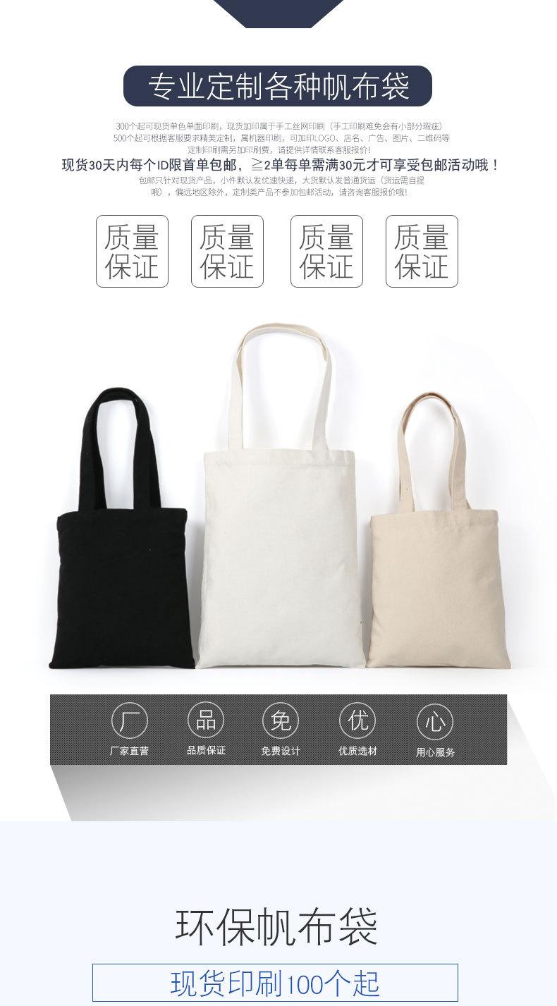 帆布袋_01.jpg