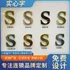 Letras Sólidas de Metal Personalizadas por el Fabricante, Letras Sólidas de Acero Inoxidable Cepillado Color Oro Rosa, Letras Sólidas de Titanio Bronce Espejo