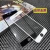 Adecuado para Apple Iphone7/8 Película Templada 7/8Plus12Mini13Mini Esmerilada Anti-Espía Película Protectora de Alto Aluminio