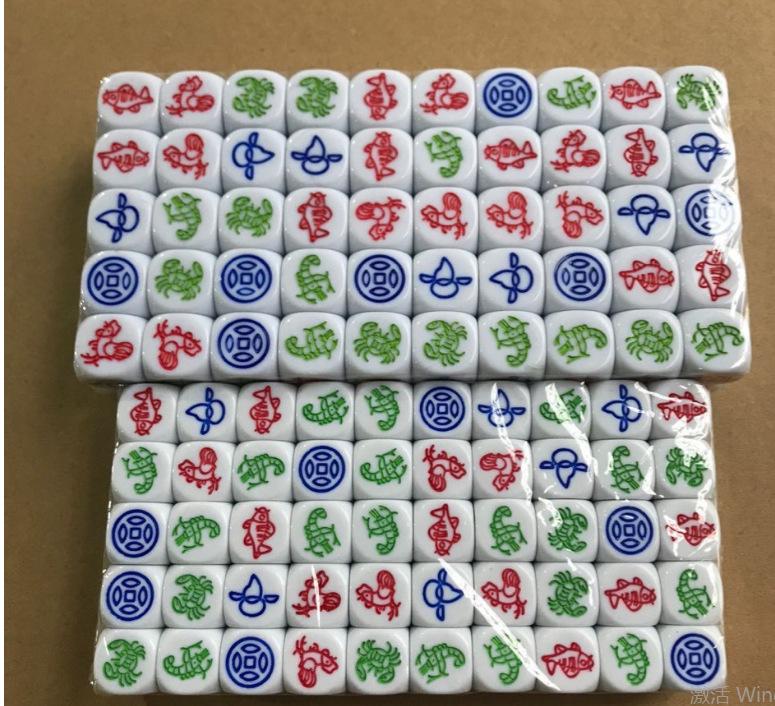 鱼虾蟹骰子