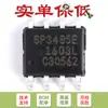 Solo chip transceptor RS-485 SMD original SP3485EN-L/TR SOP-8