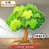 Sima Guang Rompe el Jarrón Accesorios Guardería Infantil Decoración de Fondo Tablero KT Árbol Grande Río Macizos de Flores Árboles Casas