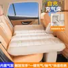 Cama Inflable para Asiento Trasero de Coche Almohadilla para Dormir en el Asiento Trasero del Coche Cama de Aire Colchón Plegable para Coche Cama Plegable para Coche Sedán SUV Artefacto para Dormir en Coche