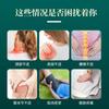 Directamente del fabricante: Equipo de Protección para el Cuello, Alivio del Dolor de Cuello, Dolor de Vértebras Cervicales, Dolor de Cuello, Parche para Alivio del Dolor Muscular y Articular, Parche para Mareos y Dolor de Cabeza, Alivio del Dolor de Cintura y Piernas