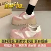 Mocasines de Suela Ultragruesa para Mujer, para Personas Petitas, Novedad Primavera 2026, Versátiles, que Aumentan la Altura, Slip-On, con Cordones, Zapatos Casuales
