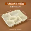 Fiambrera Desechable con Compartimentos, Caja para Empaque para Llevar, Fiambrera de Almidón de Maíz, Apta para Microondas, Caja Degradable para Comida Rápida