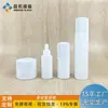 Set de Cosméticos, Botellas Dispensadoras de Líquido Esencia 30-120ml, Botellas de Loción con Raya Vertical 30g 50g, Botellas de Crema Rayadas en Stock