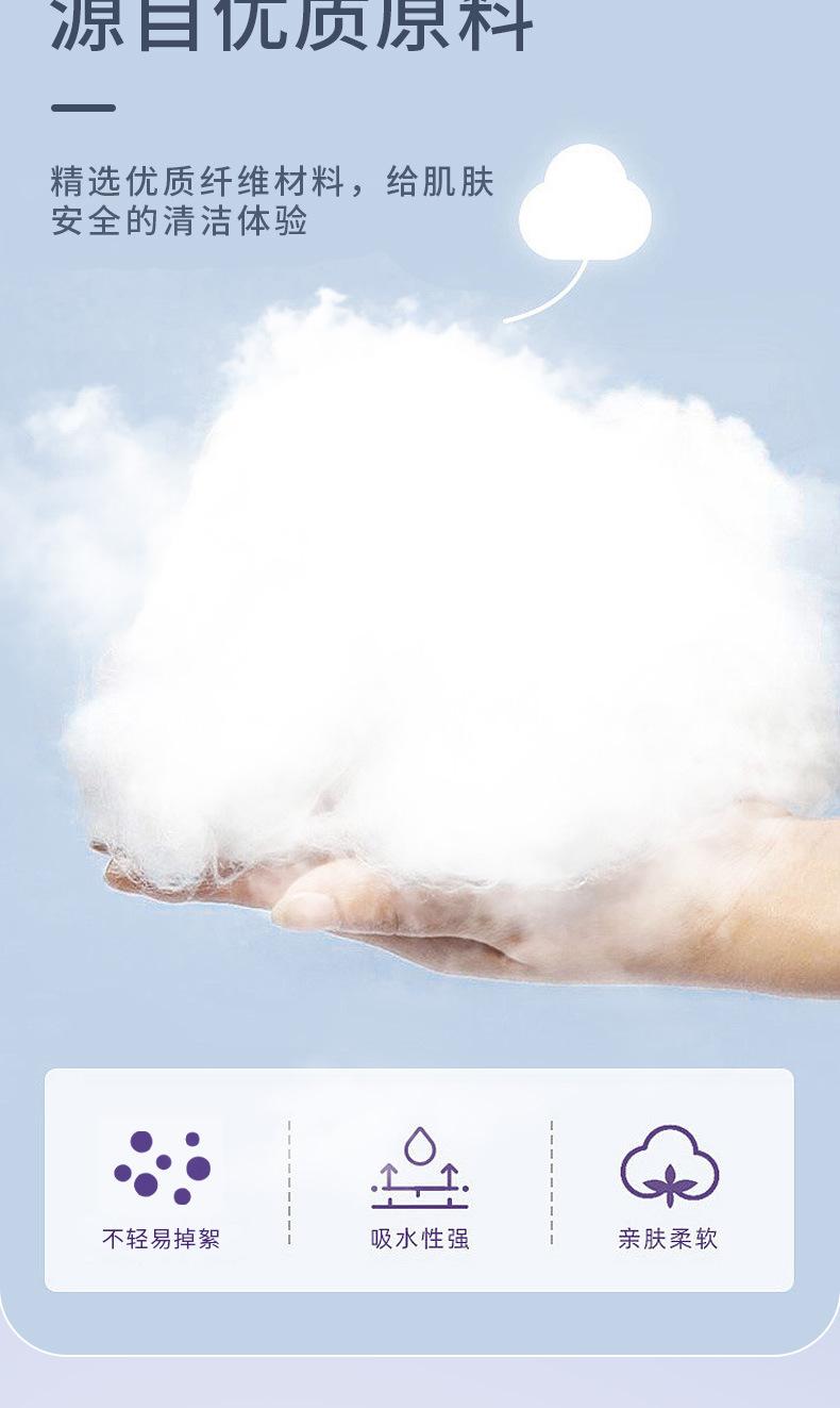 湿纸巾_03