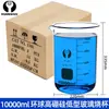 Vaso de precipitados de vidrio completo con asa taza de agua para el hogar taza medidora graduada de alto borosilicato equipo de laboratorio artículo predeterminado viento redondo
