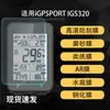 Aplicável ao Protetor de Tela para Ciclocomputador iGPSPORT IGS320 Alta Definição Filme Suave de Hidrogel Anti-Reflexo AR Fosco