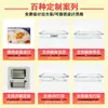 Molde rectangular de vidrio resistente al calor para hornear, molde transparente apto para microondas, fuente para pescado casera, cazuela de vidrio de borosilicato alto, plato para frutas