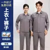 Traje de Algodón Puro de Manga Larga de Verano para Soldadores y Mecánicos de Automóviles, Transpirable, Absorbente de Sudor, Resistente al Desgaste, Ropa de Trabajo Reflectante para Sitios de Construcción, Ropa de Protección Laboral