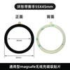 Magsafe carregamento sem fio anel magnético acessórios suporte de carro peça de ímã de chumbo adesivo traseiro de celular peça magnética atacado